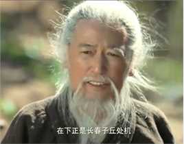 丘处机，邱祖电影止杀令-丘处机壁纸壁纸