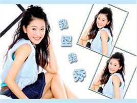 叶家妤最优质杂志封面相册