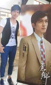 最优质王家梁(Edison)生活照