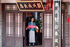 王驾麟(JASON)宫精选剧照