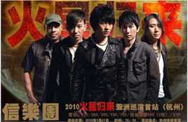 最优质信乐团(Shin)精彩图册