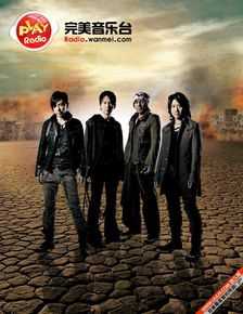 信乐团(Shin)图册素颜照相册