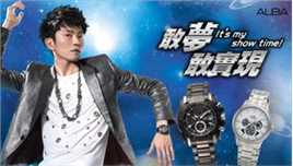 张栋梁(Nicholas Teo)广告代言图册