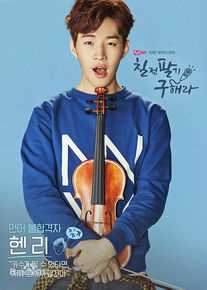 刘宪华(Henry Lau、)高清剧照