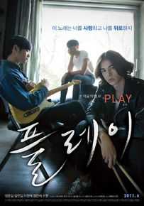 最全李贤宰(LEE HYUNJAE)在电影《PLAY》中的壁纸