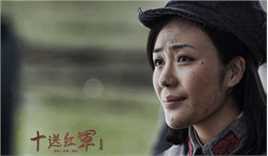 最优质汤晶媚(Tang Jing Mei)在《十送红军》  饰徐瑞秋中的相册