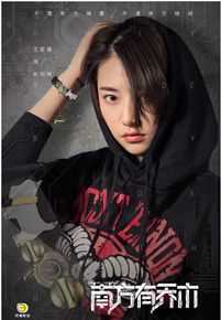 王若珊(Rachel)《南方有乔木》精选剧照