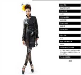 于倩模特儿 素颜照相册