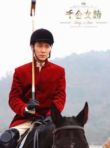 郭子渝(G-King)高清剧照《千金女贼》