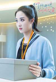 孙佳雨孙家雨影视作品最新剧照