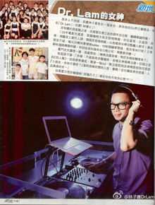 精选林子善(Lam Tsz Sin、Jazz)精彩图册