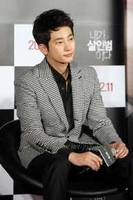 最全朴施厚(，Park Si Hoo)在《我是杀人犯》发布会图册中的壁纸