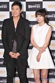 最新李英雅(Lee Young A)精彩图册