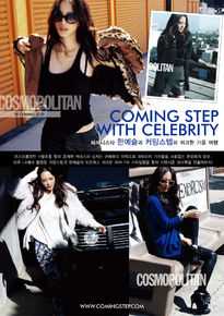 精选韩艺瑟(Han Ye Seul)精彩图册