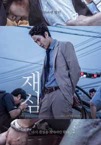 郑宇(JUNG WOO，チョンウ)电影高清海报图集