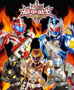 郑国伟(Zheng Guowei)铠甲勇士图册