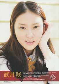 高清武井咲(Takei Emi)精彩图册