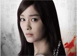 石桥杏奈(いしばしあんな、石橋杏奈)《鸡皮疙瘩剧场版2》高清剧照