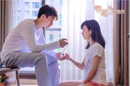 王子奇《幸福，近在咫尺》最全剧照