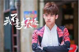 高清刘冬沁在《我不是妖怪》中的图集