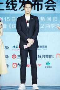 最优质刘冬沁在《法医秦明2》发布会美图中的相册