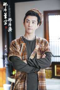 最优质李川(Leon)在《那片星空那片海2》饰演马大春中的相册