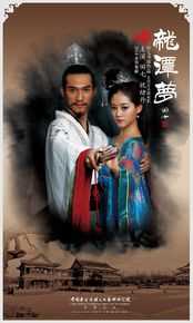 彭立冲《龙潭梦》剧照