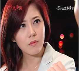 韩瑜(Angel Han)在《家和万事兴》李正男截图中的