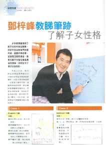 精选邓梓峰(Patrick Dunn)精彩图册