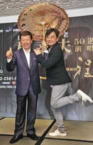 陈升(Bobby Chen)宣传照生活照相册