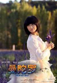 最全苏妙玲(allwan)在微电影《曼陀罗》中的壁纸