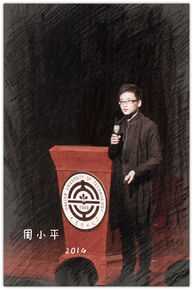 最新周小平性感图片