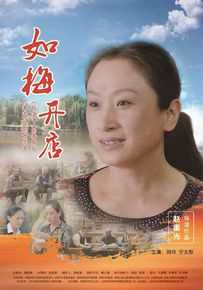 赵重光导演作品图片图集