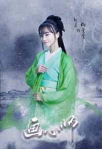 高清赵飞燕图片