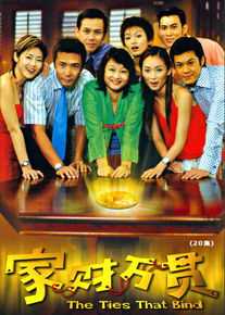 最优质萧乙铭(Andrew Seow)在《家财万贯》中的相册