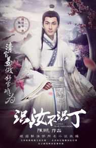 最优质蒋梓乐在《识汝不识丁》陶墨中的相册