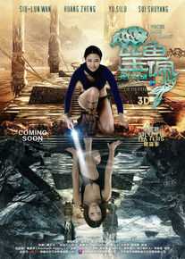 余思潞(Josephine)思潞作品发布幕后收藏阁图册