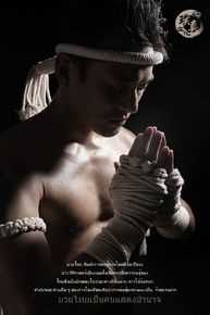 石峯(Andy)电影《青春搏击》剧照