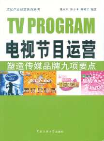 魏永刚著作素颜照相册