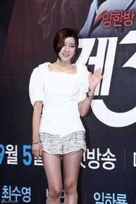 精选崔允素(Choi Yoon So)精彩图册