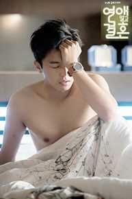 延宇振(Woo Jin Yeon 、ヨン·ウジン)不要恋爱要结婚性感图片壁纸