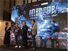 最新韩平在《PTU机动部队》 发布会中的壁纸