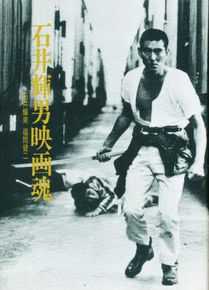 最新石井辉男(いしい てるお)性感图片