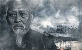 王永泉电视剧《战长沙》最新剧照