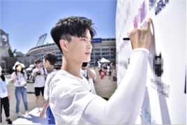 周彦辰公益活动性感图片图集