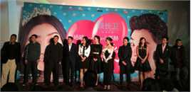 最优质涂彦倪在参加《微爱》首映礼中的相册