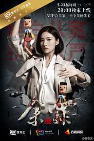 高清吴优在《余罪》林宇婧中的图册