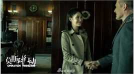 精选吴优在《莫斯科行动》宋琳中的图册