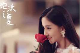 陈欣予(Maggie)《泡沫之夏》精选剧照