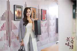 陈欣予(Maggie)《美味奇缘》最新剧照